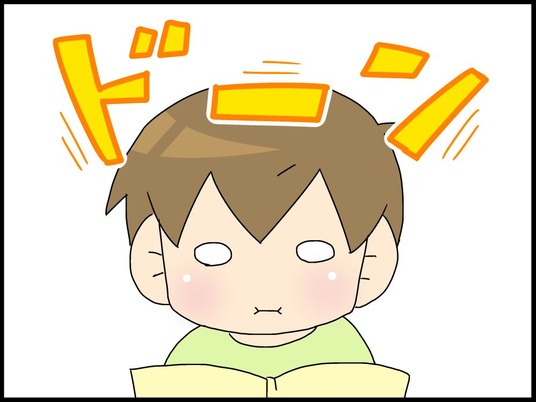 ブログ0005
