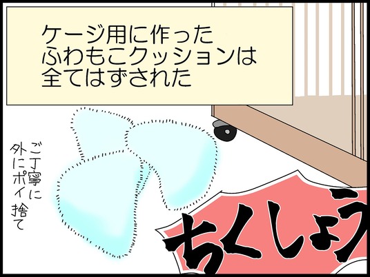 ブログ0003