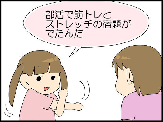 ブログ0001