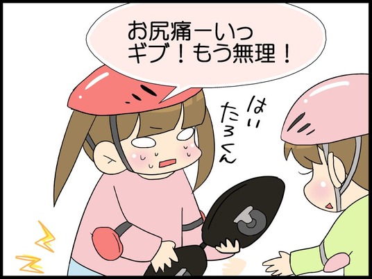 自閉くん0005