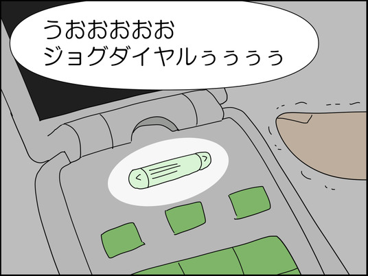イラスト2_011_