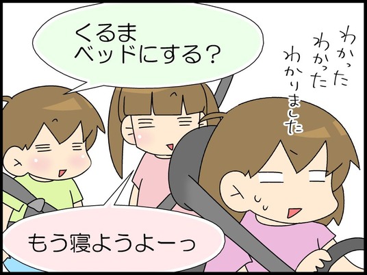 ブログ0004