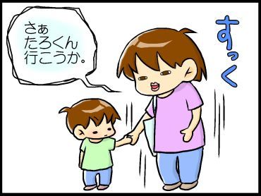 moroの家族と、ハンドメイドと。