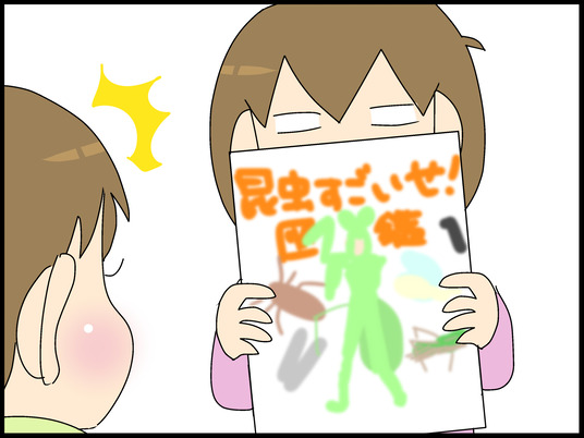 ブログ0001