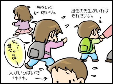 moroの家族と、ハンドメイドと。