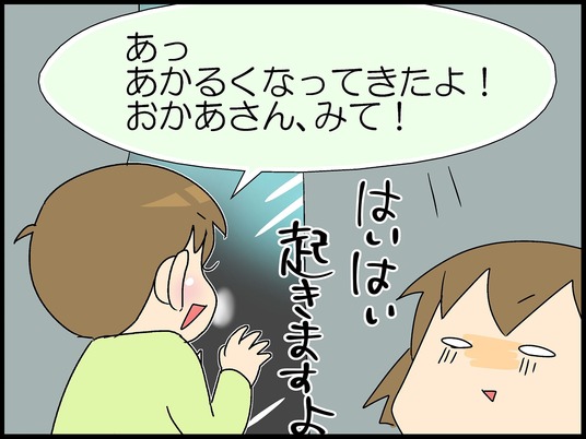 ブログ0009