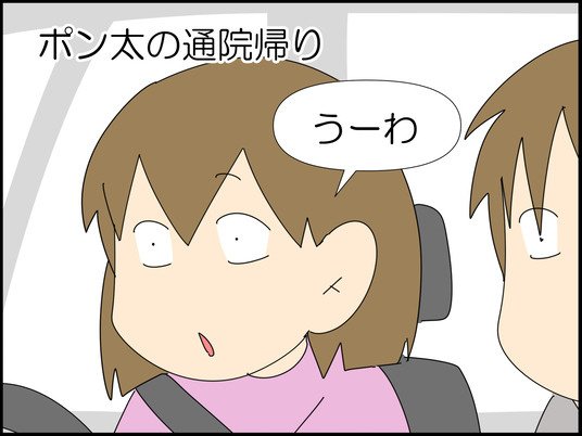 イラスト_001