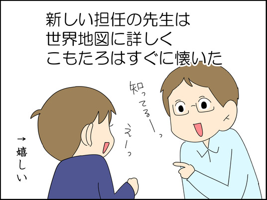 イラスト_003