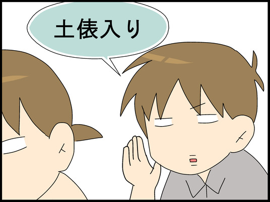 ブログ0011