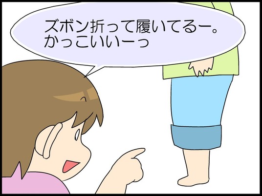 ブログ0003