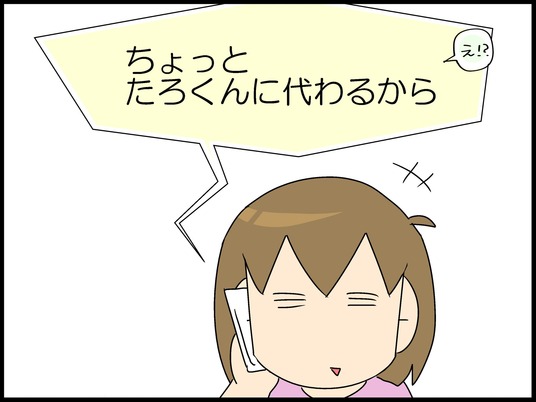 ブログ0004
