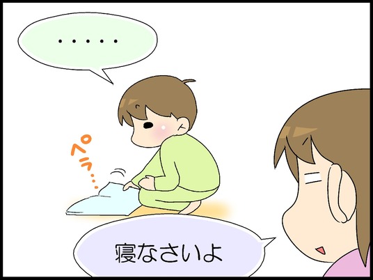 ブログ0009