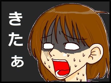 moroの家族と、ハンドメイドと。