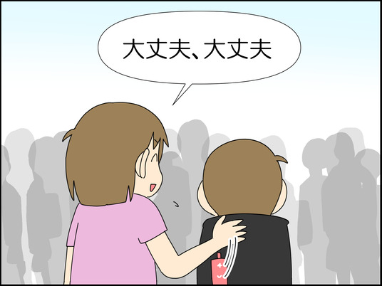 イラスト_065