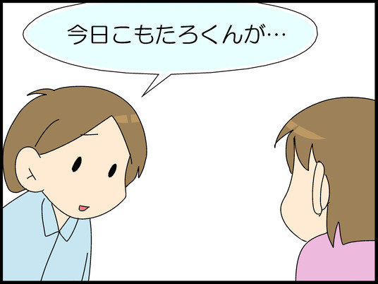 ブログ0002