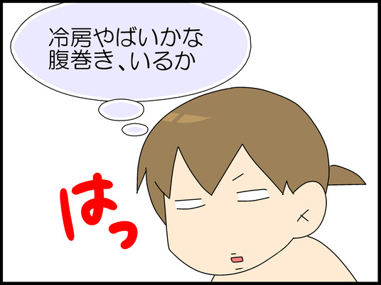 ブログ0009