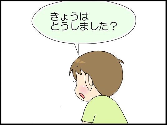 ブログ0003