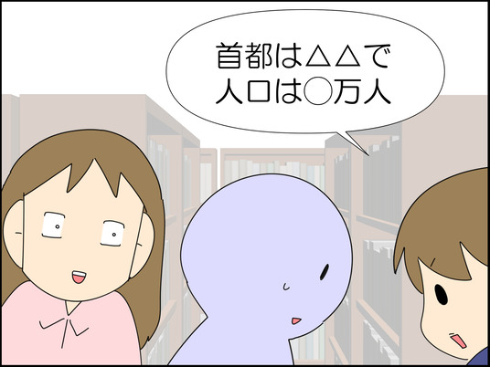 イラスト_012