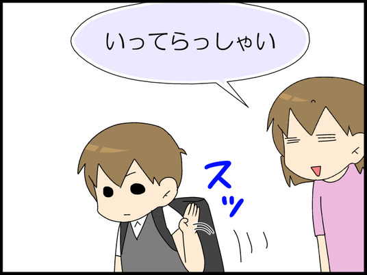 ブログ0001