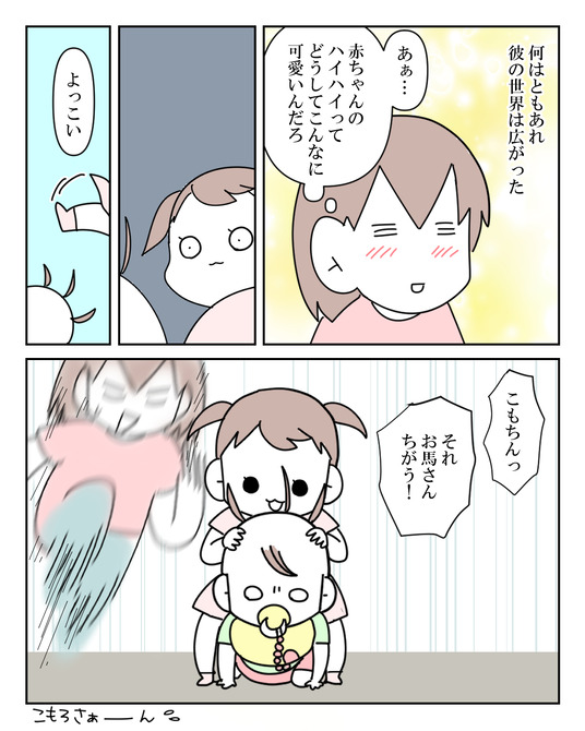 イラスト_021