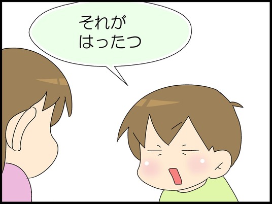 ブログ0006