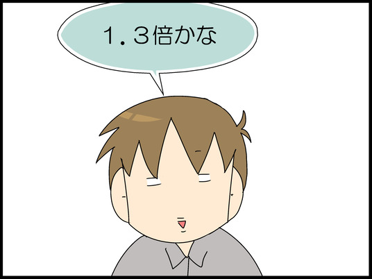 ブログ0006