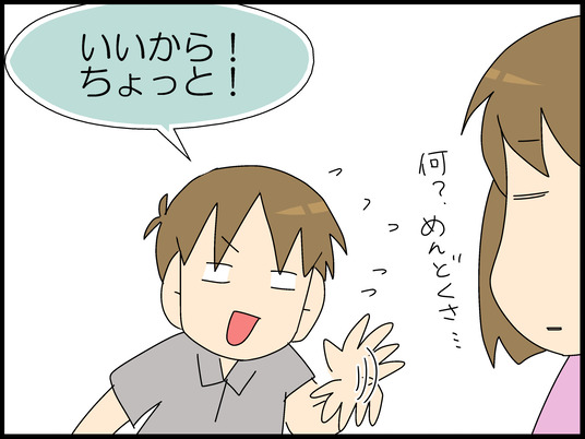 ブログ0012