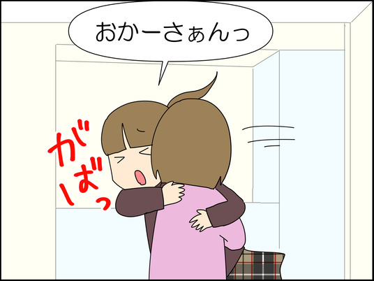 イラスト_067