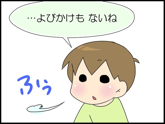 ブログ0006