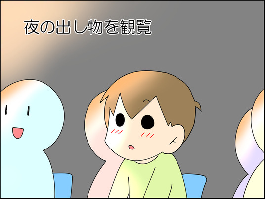 イラスト_031