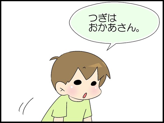 ブログ0004