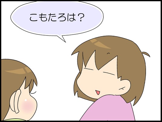ブログ0004