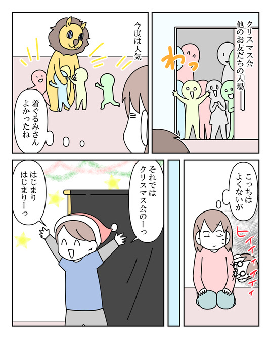 イラスト_024