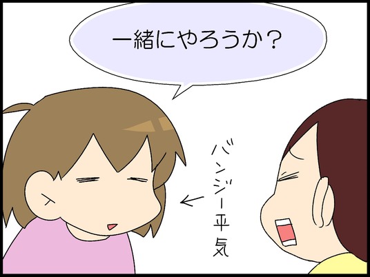 ブログ0005