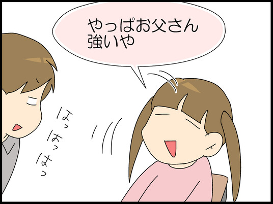 ブログ0002