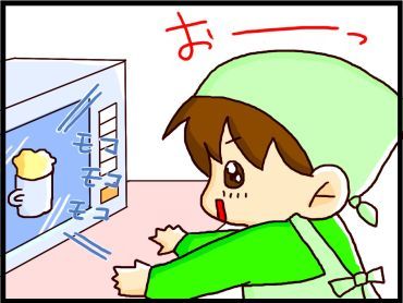 moroの家族と、ハンドメイドと。