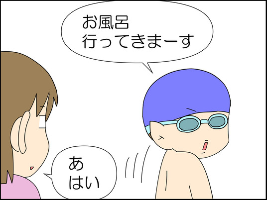 イラスト_034