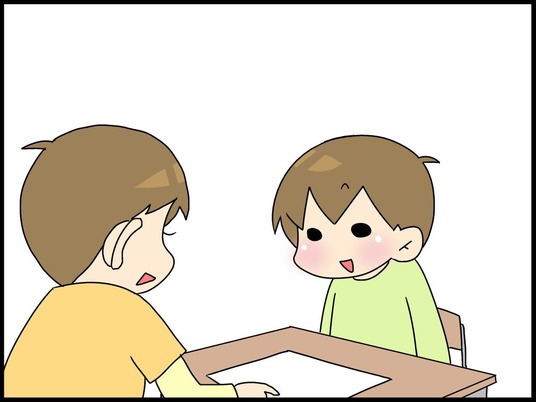 ブログ0001