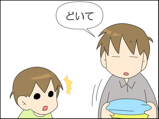イラスト_002