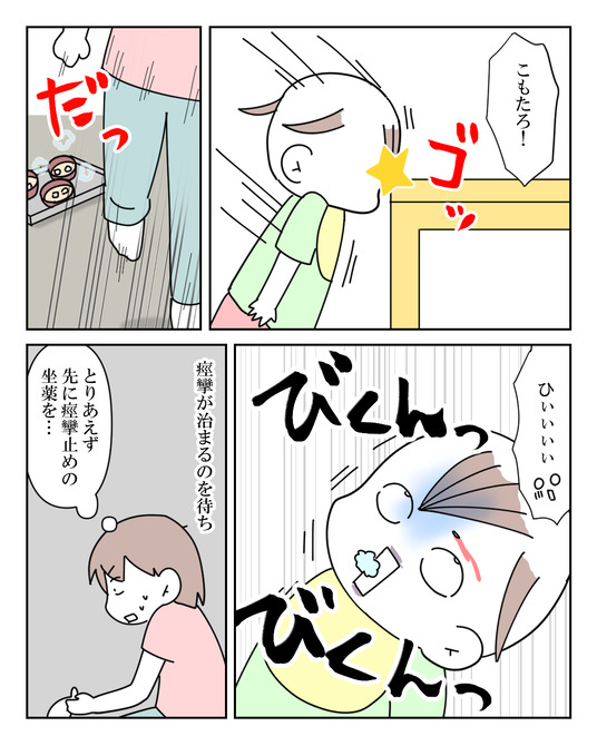 イラスト_019