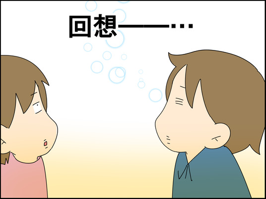 イラスト_015
