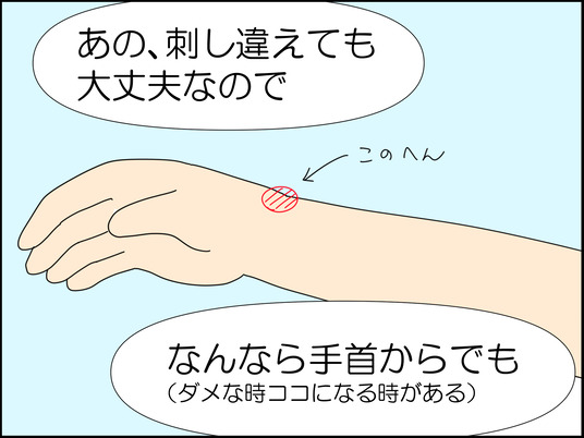イラスト_005