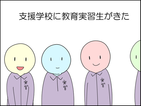イラスト_001