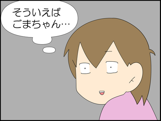 イラスト_026