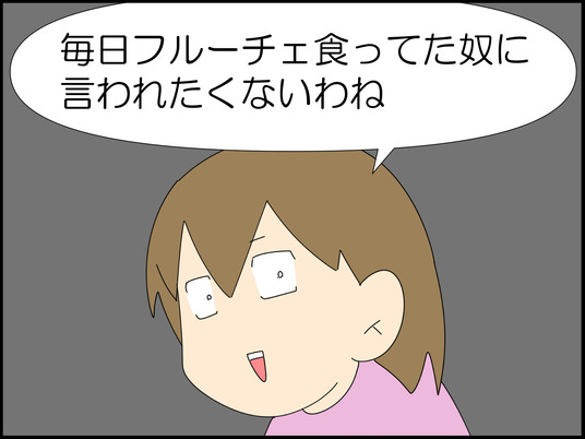 イラスト_010