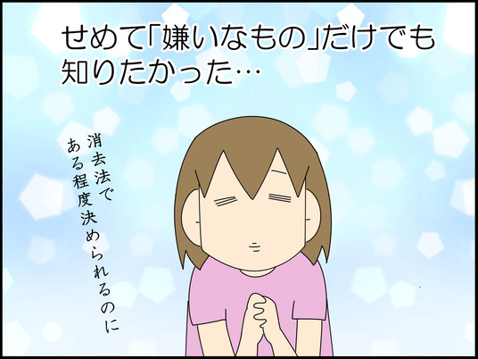 イラスト_034