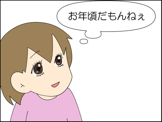 イラスト_014