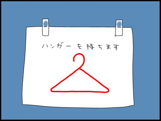 ブログ0003