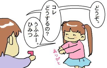 moroの家族と、ハンドメイドと。