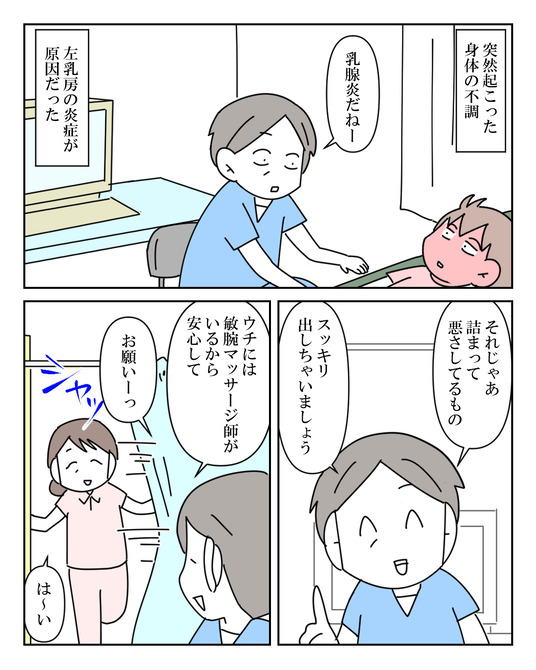イラスト_045
